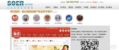 南寧高端精品網站建設 8000元全包，售后無憂的明智之選