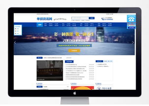 石家莊市網(wǎng)站建設(shè)公司與手機(jī)軟件開(kāi)發(fā)的融合發(fā)展與前景展望