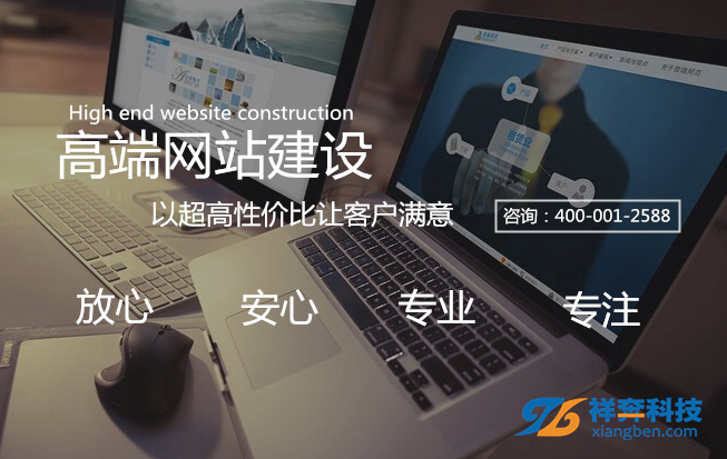 高端網(wǎng)站建設(shè)與手機(jī)軟件開(kāi)發(fā)價(jià)格分析