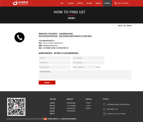 網(wǎng)站建設(shè) 從零到一的數(shù)字化陣地搭建指南