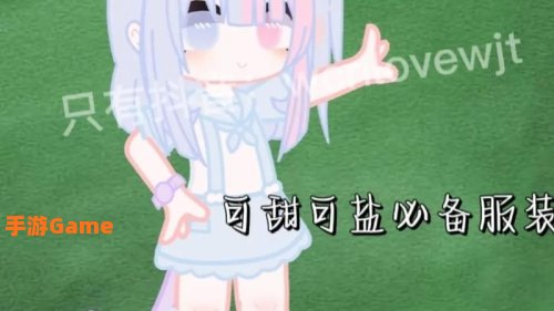 加查加