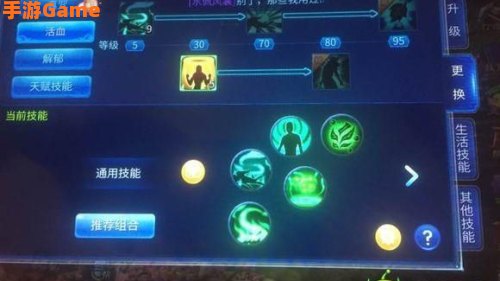 倩女幽魂医生加点