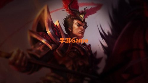 lol皇子吕布皮肤