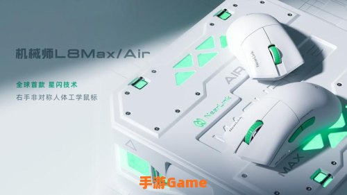 超级机械师