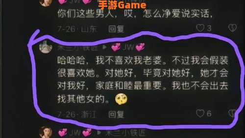 抖音看不到评论