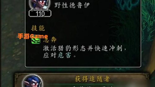 抗魔联军勇士 任务
