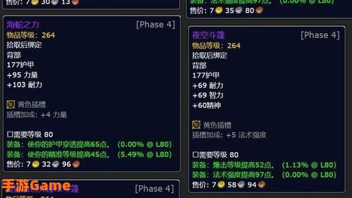 icc声望