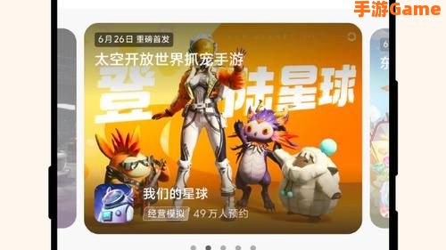 vivo游戏下载