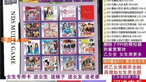 nds中文游戏合集