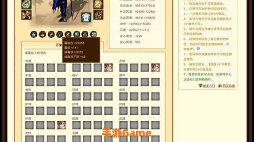天龙畅易阁