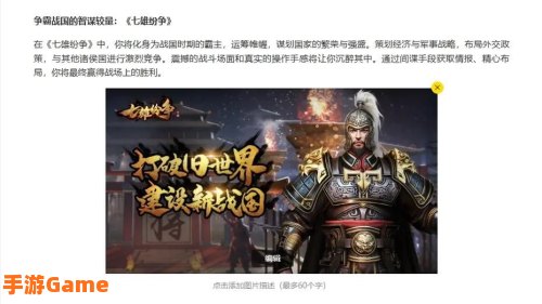 国战游戏排行榜