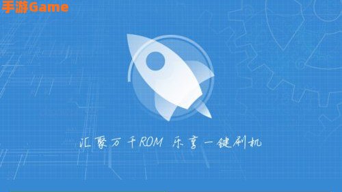 刷机大师下载