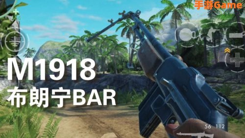 机枪射击游戏