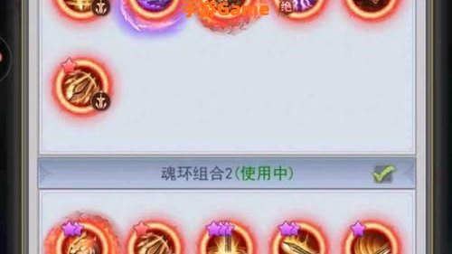 武魂蝶花加点