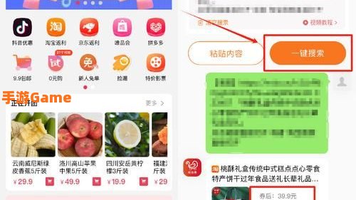 淘宝可以领券的软件