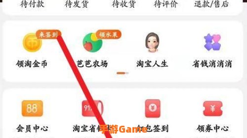 淘宝可以领券的软件