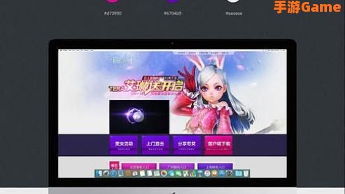 tera下载