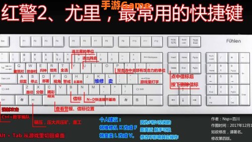 红色警戒2秘籍大全
