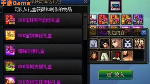 dnf51套2017