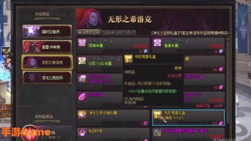 无形残香