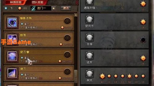 龙女技能加点