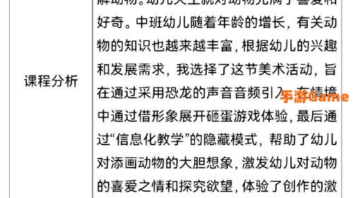 拯救小动物