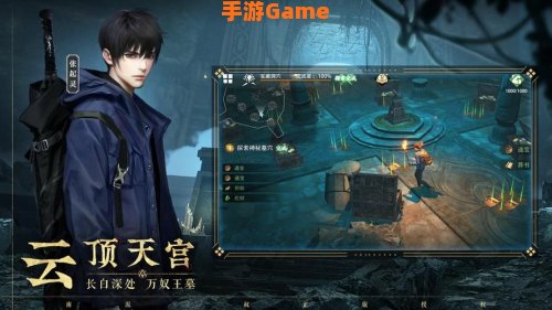 盗墓笔记页游