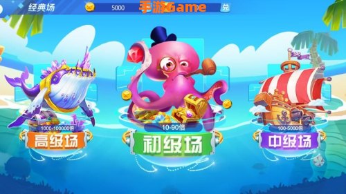 网上打渔游戏