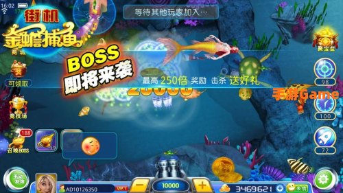 网上打渔游戏