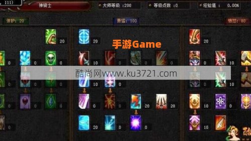 奇迹世界加点