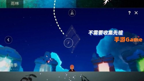 破晓季第一个任务