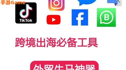 facebook messenger