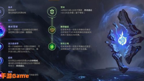 石头人辅助天赋