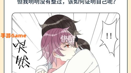 FUN漫画