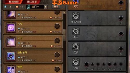 斗战神灵猴技能