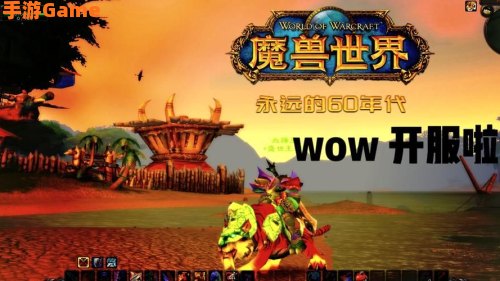 魔兽录像