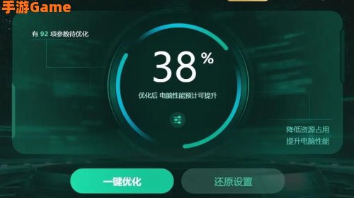迅游加速器下载