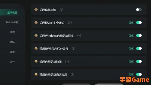 迅游加速器下载