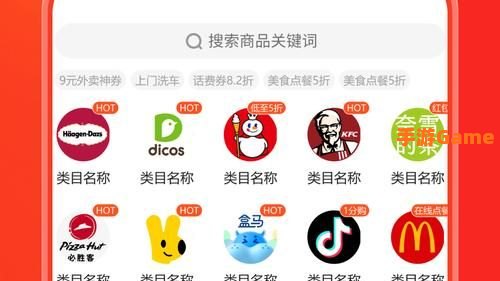 省钱通网络电话下载