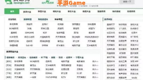 网站你懂我意思正能量晚上在线观看不用下