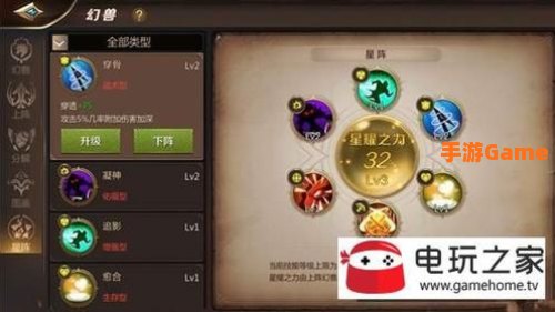 我叫mt技能升级