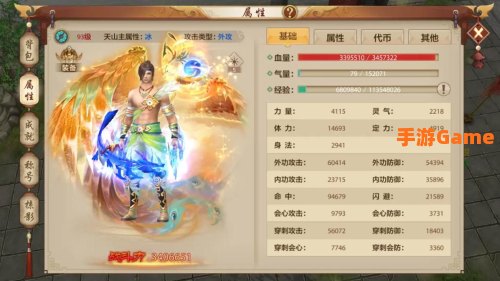天龙八部单机攻略