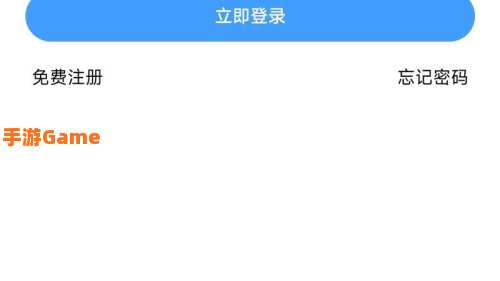 网络游戏交易平台