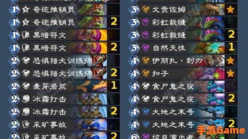 炉石传说实名认证