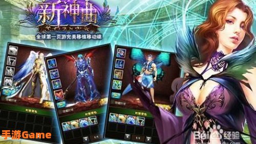 神曲激活码礼包