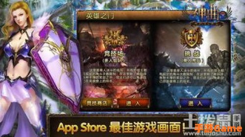 神曲激活码礼包