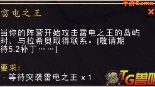 黑王子任务流程