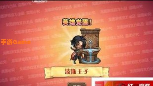 黑王子任务流程