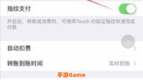 怎么破解微信支付密码