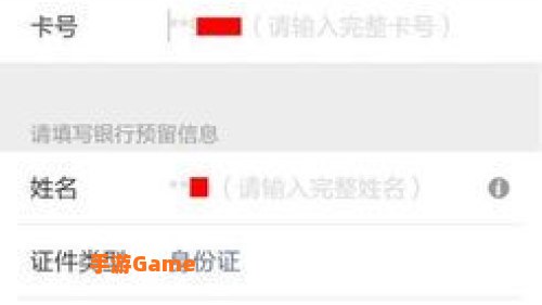 怎么破解微信支付密码